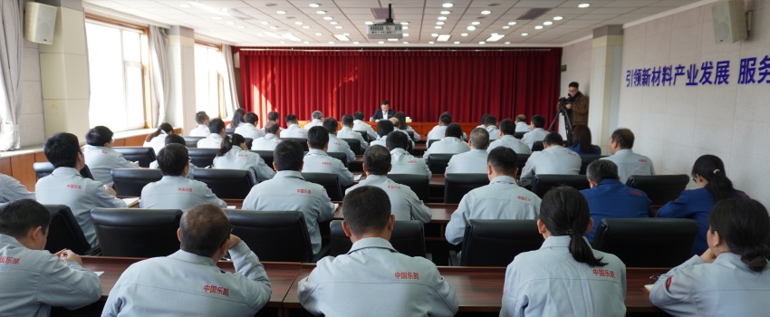 傳達(dá)兩會(huì)精神 凝聚奮進(jìn)力量&mdash;&mdash;全國(guó)人大代表、中國(guó)樂(lè)凱黨委書(shū)記、董事長(zhǎng)侯景濱為一線(xiàn)骨干宣講全國(guó)兩會(huì)精神&zwnj;